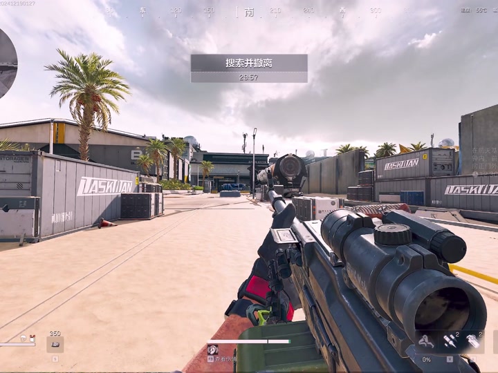 QQ飞车卡网科技软件篮球一级运动员